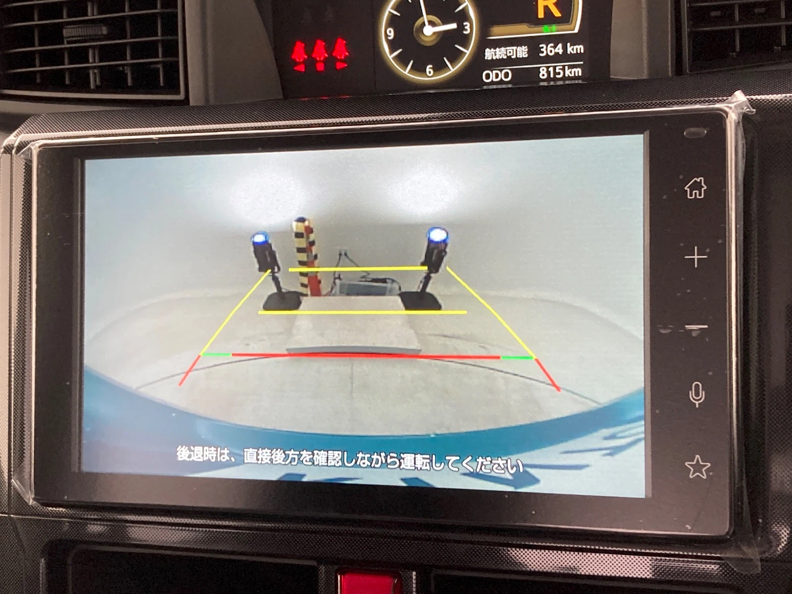 車両の画像