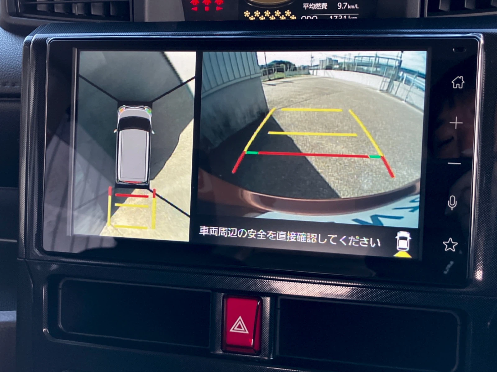 車両の画像