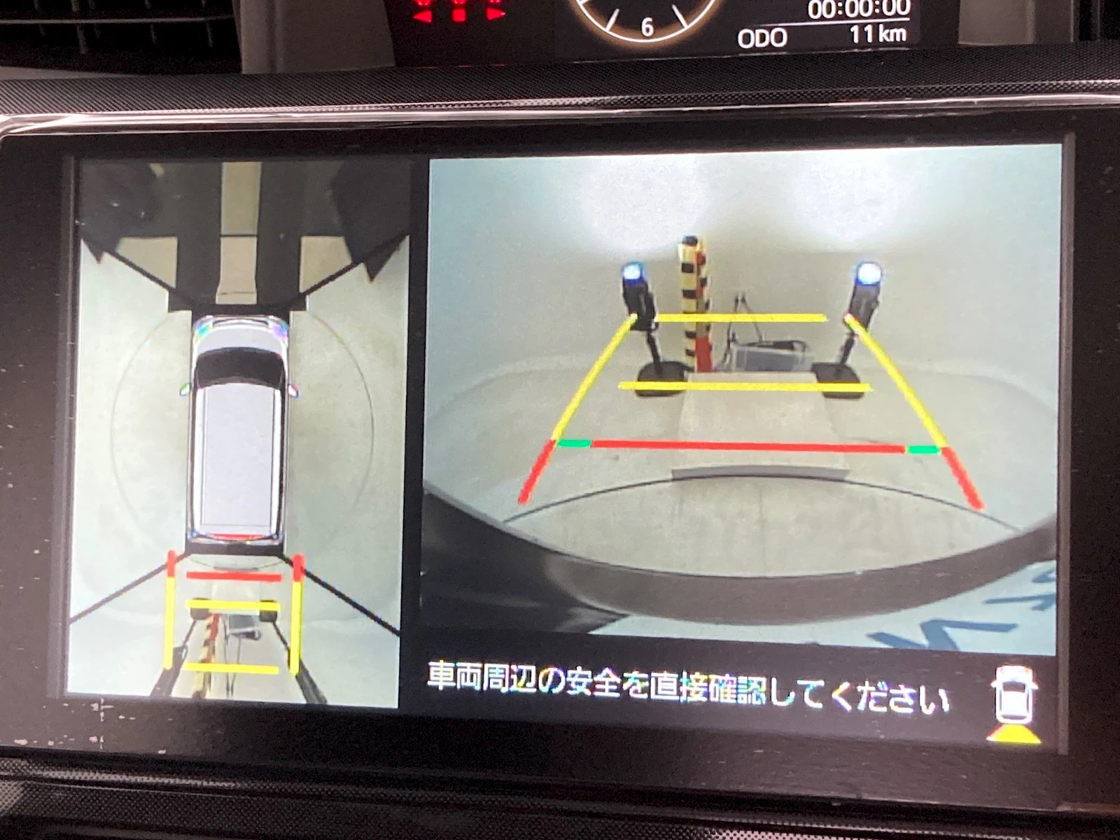車両の画像