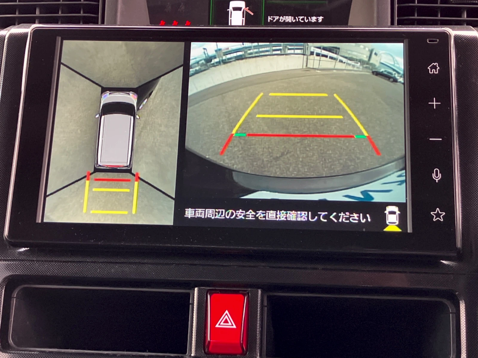 車両の画像