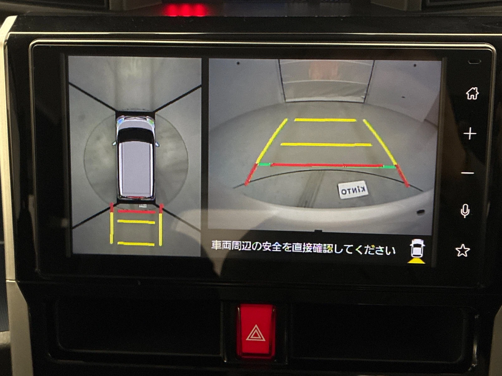 車両の画像