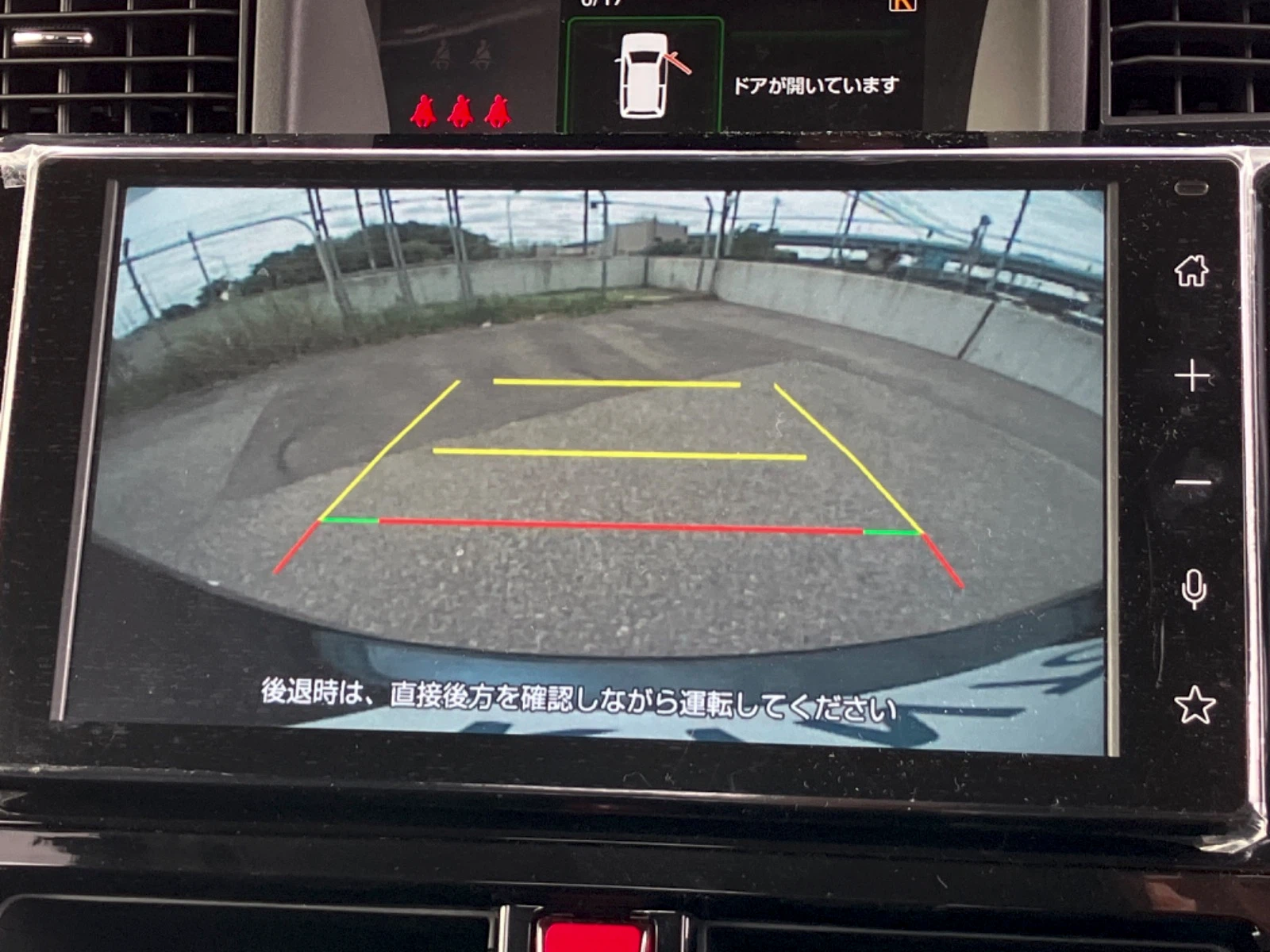 車両の画像