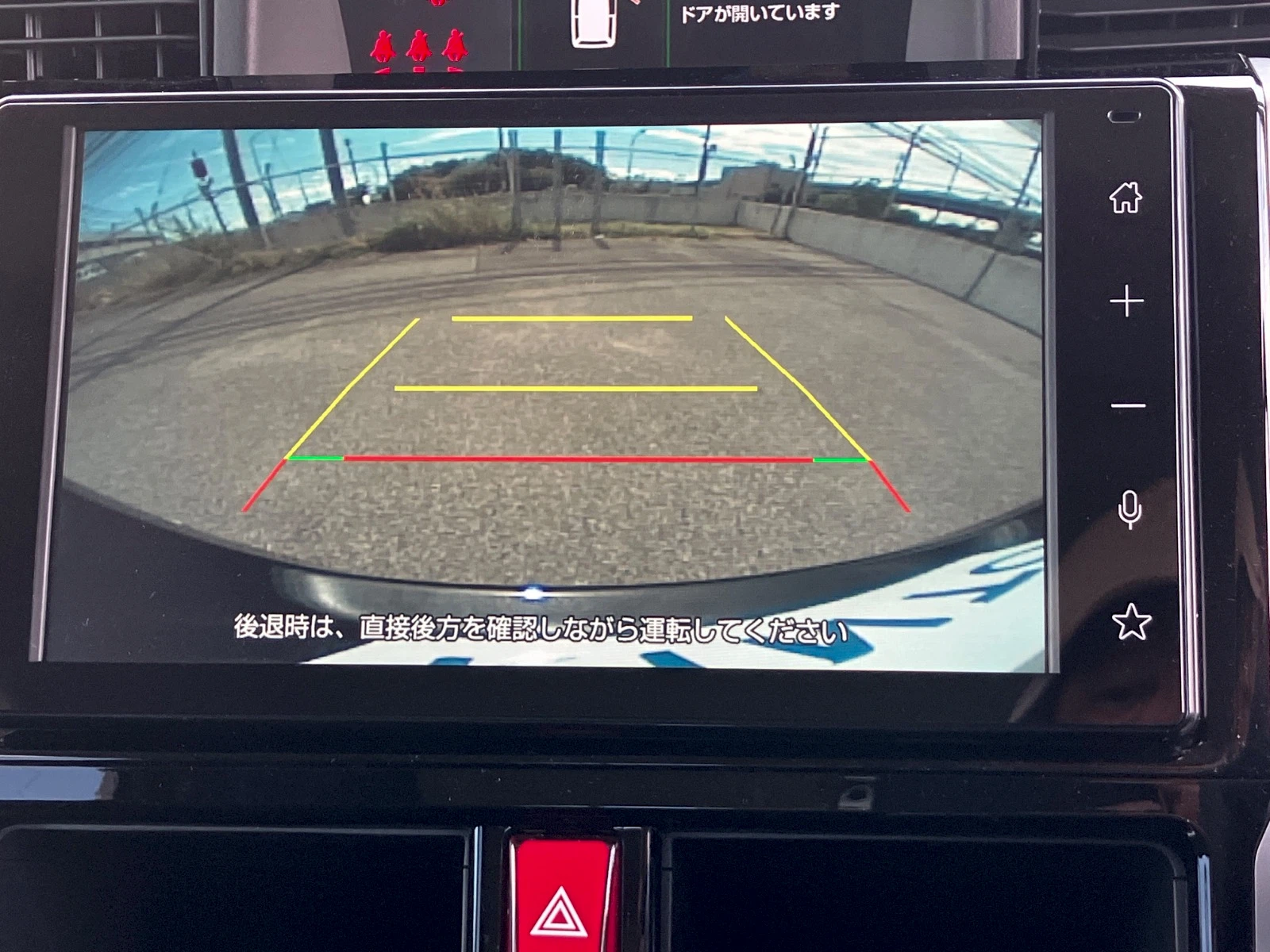 車両の画像