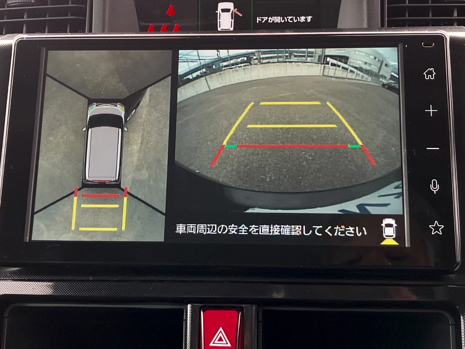車両の画像