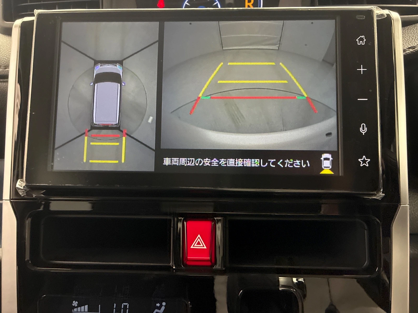 車両の画像