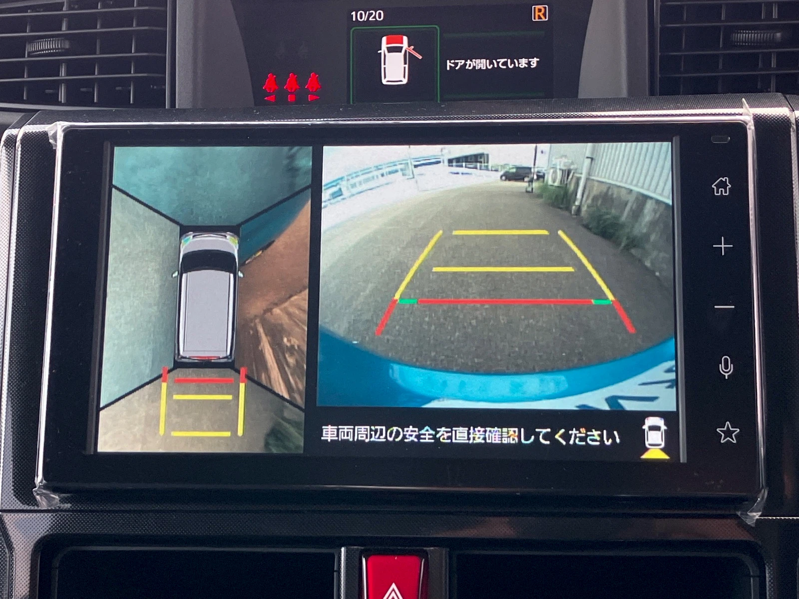 車両の画像