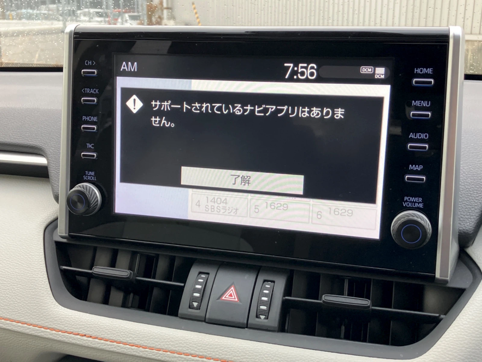 車両の画像