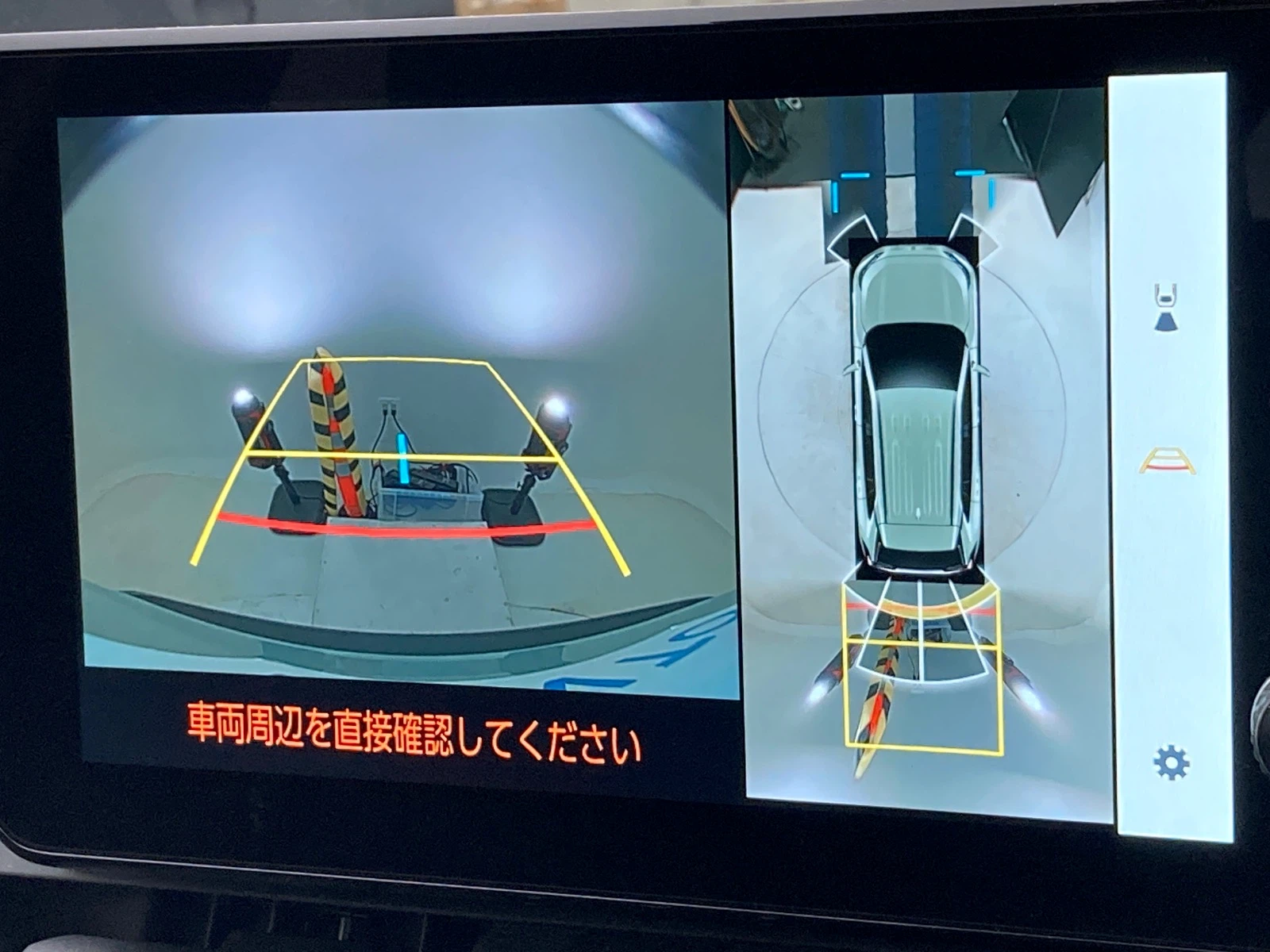 車両の画像