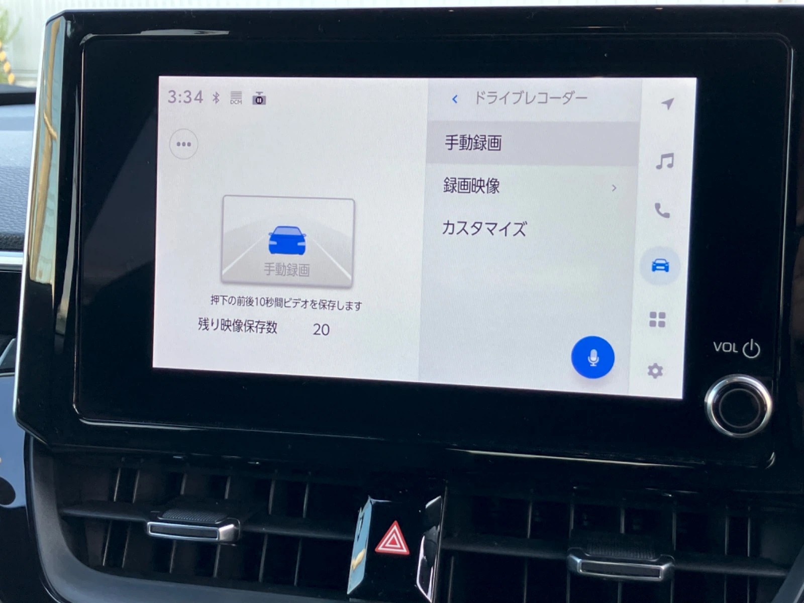 車両の画像