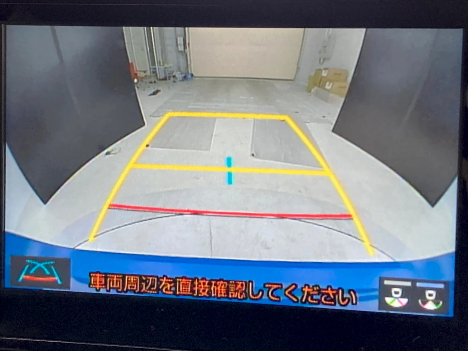 車両の画像