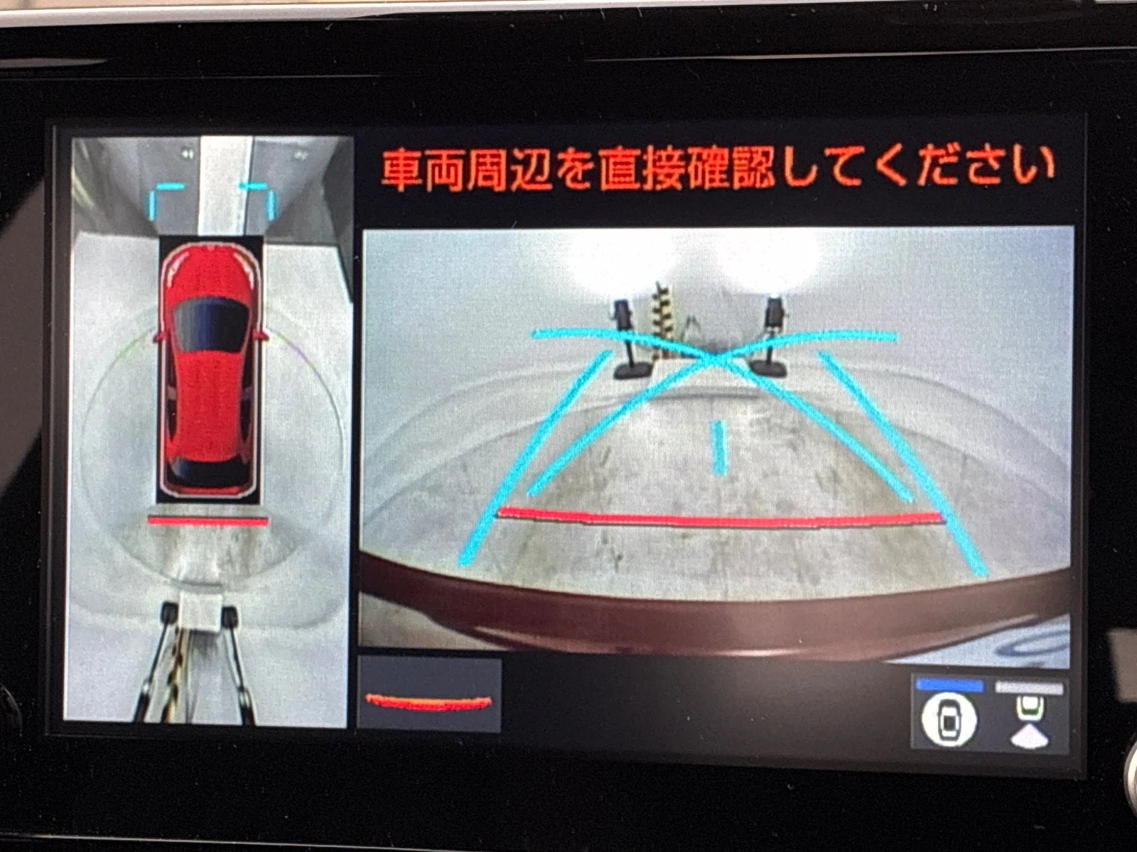車両の画像