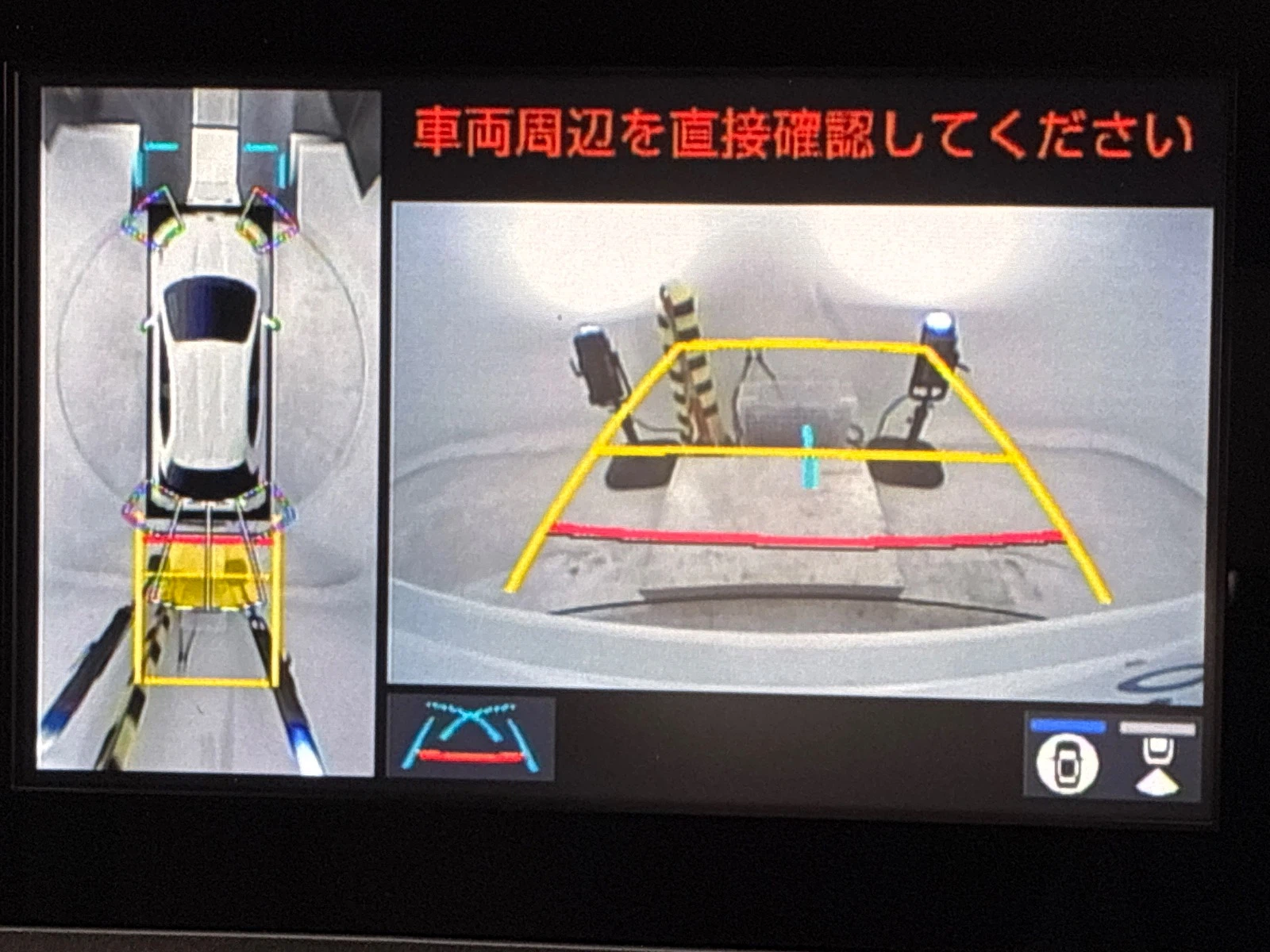 車両の画像