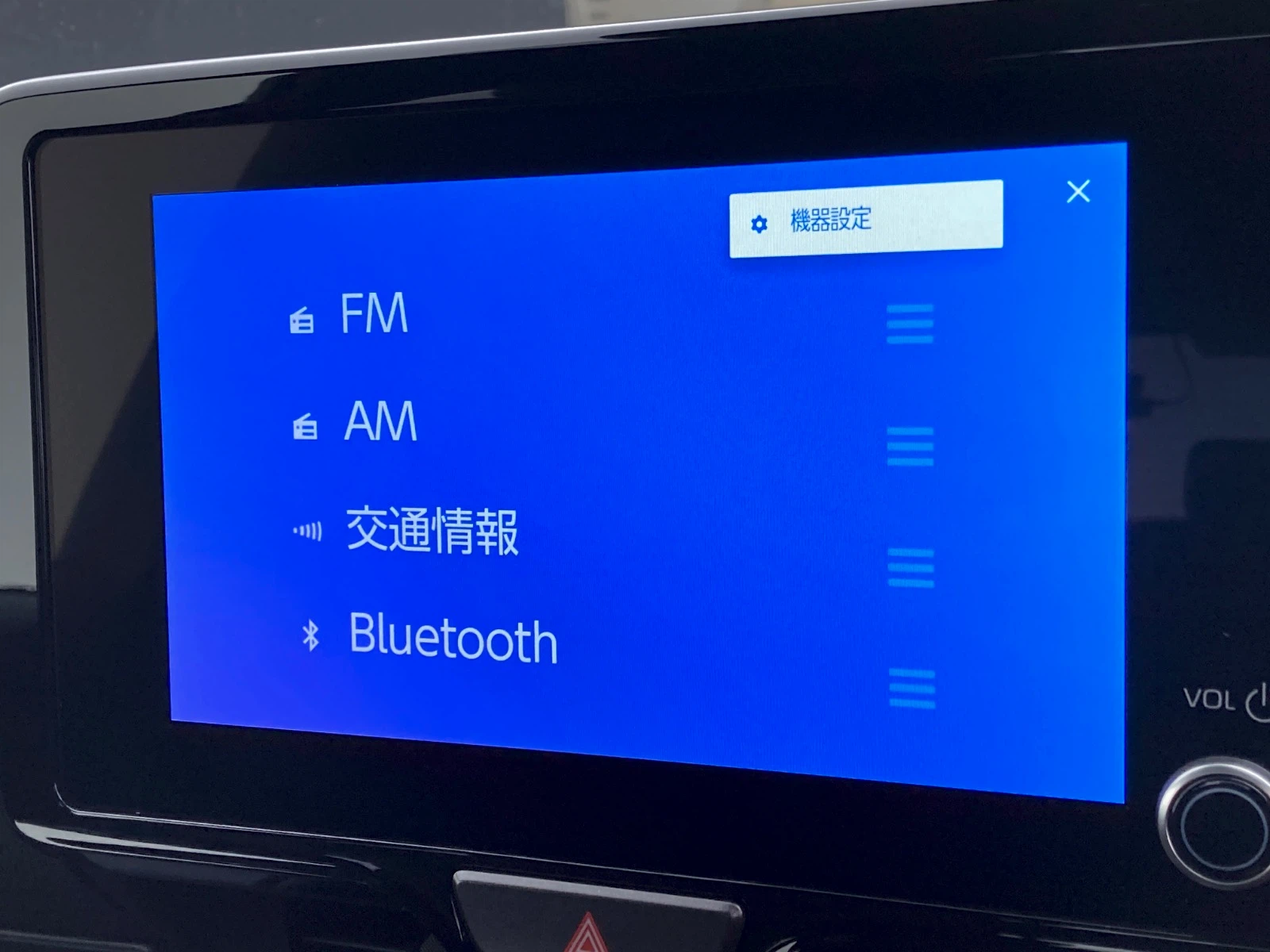 車両の画像