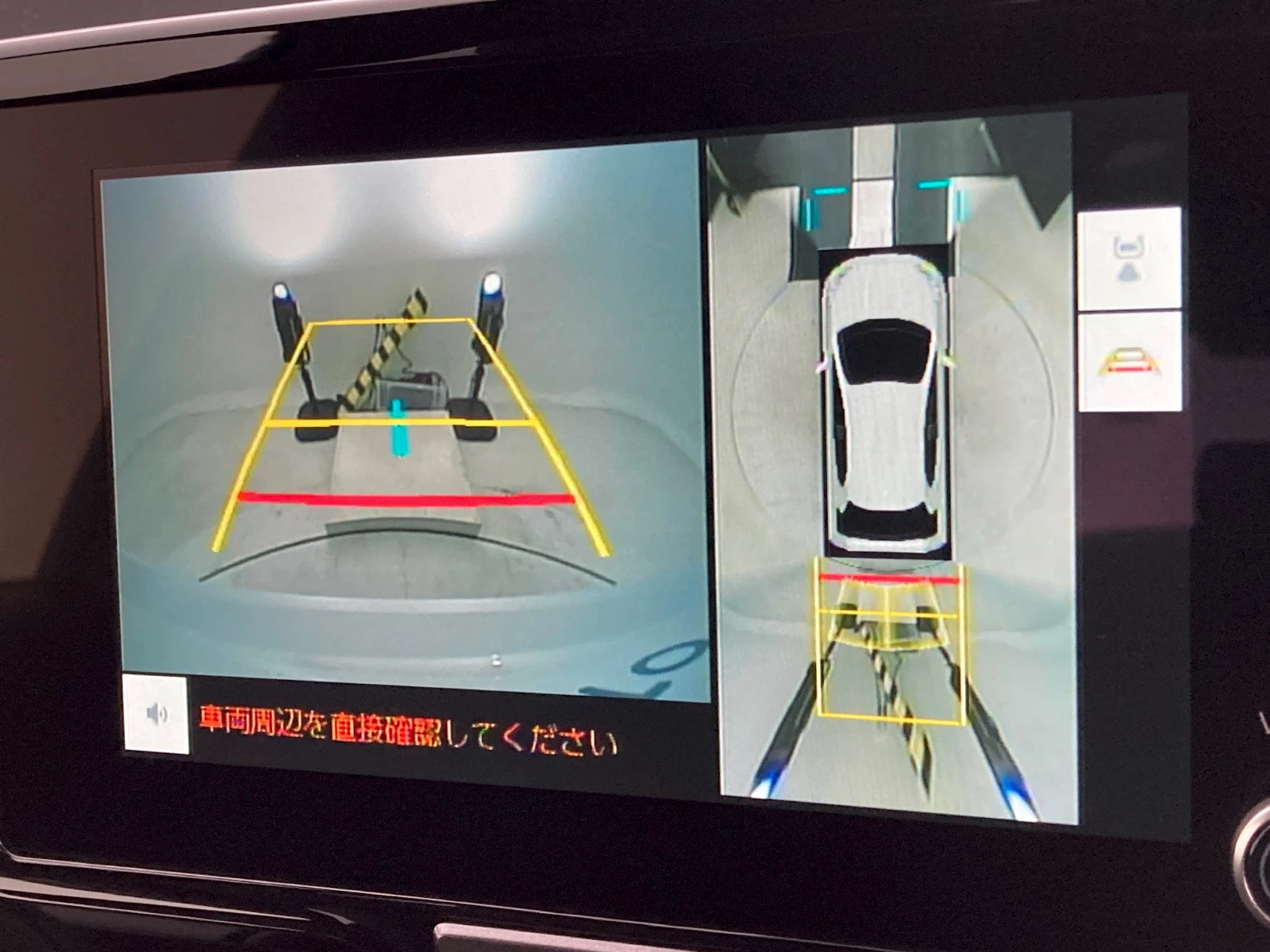 車両の画像