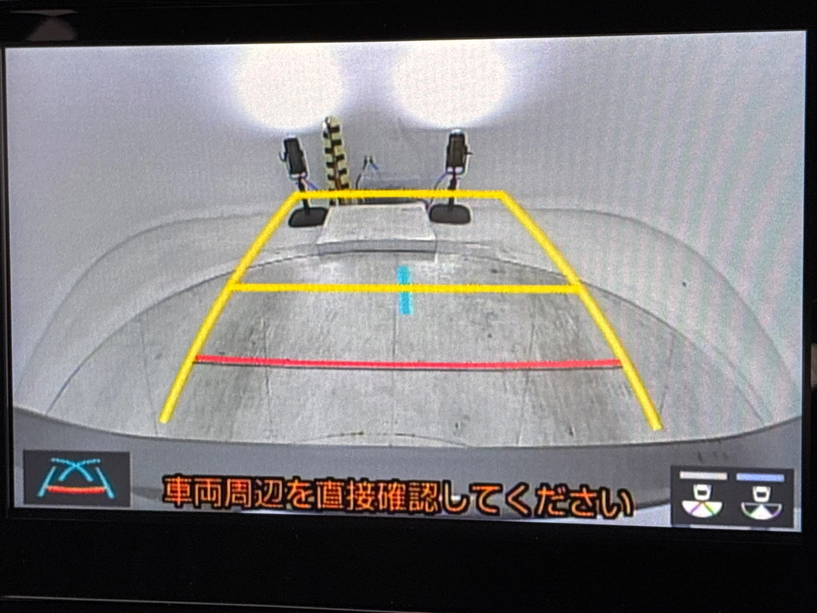 車両の画像