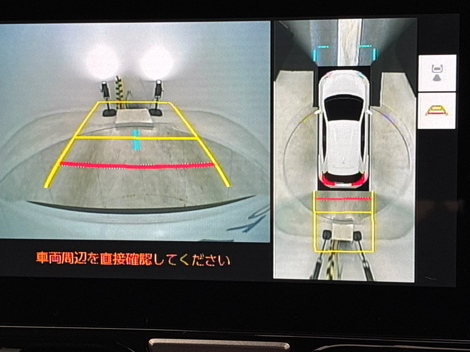 車両の画像