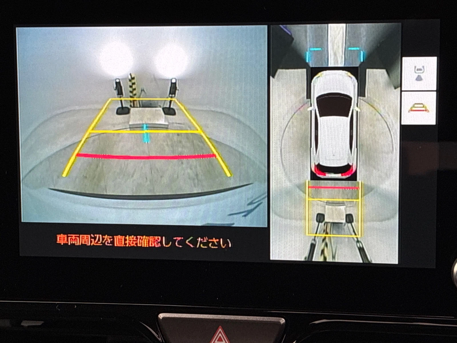 車両の画像