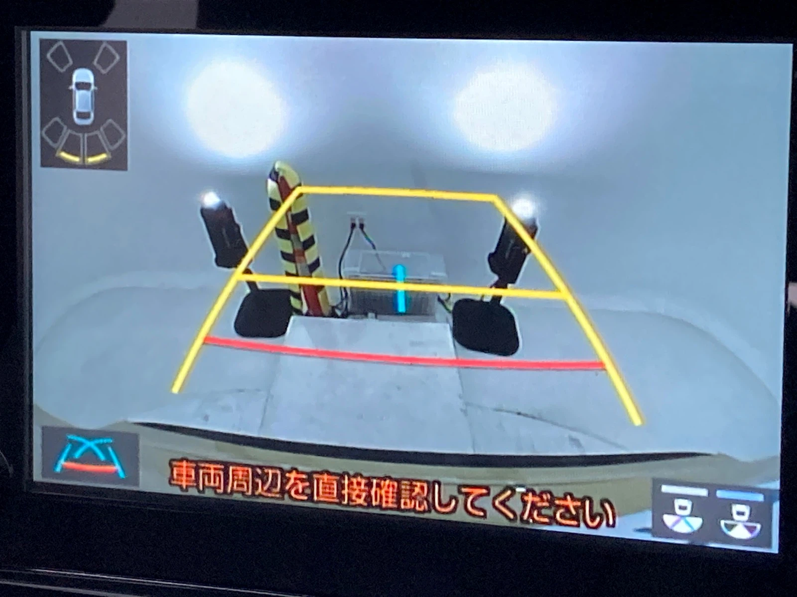 車両の画像