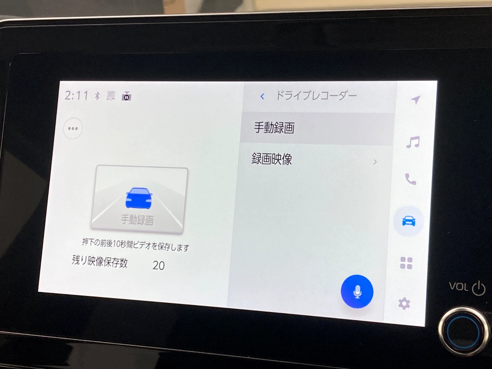 車両の画像