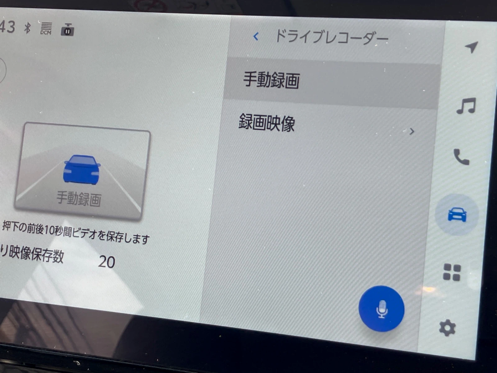 車両の画像