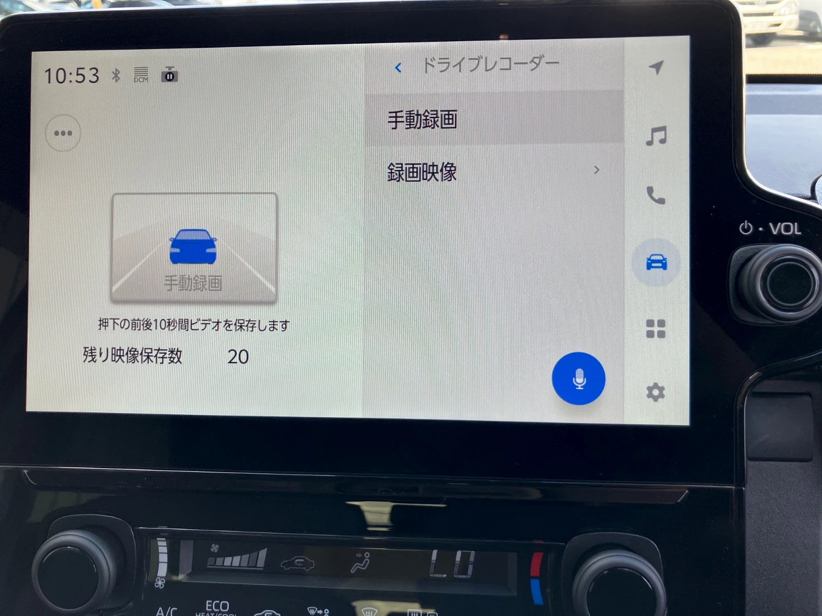 車両の画像