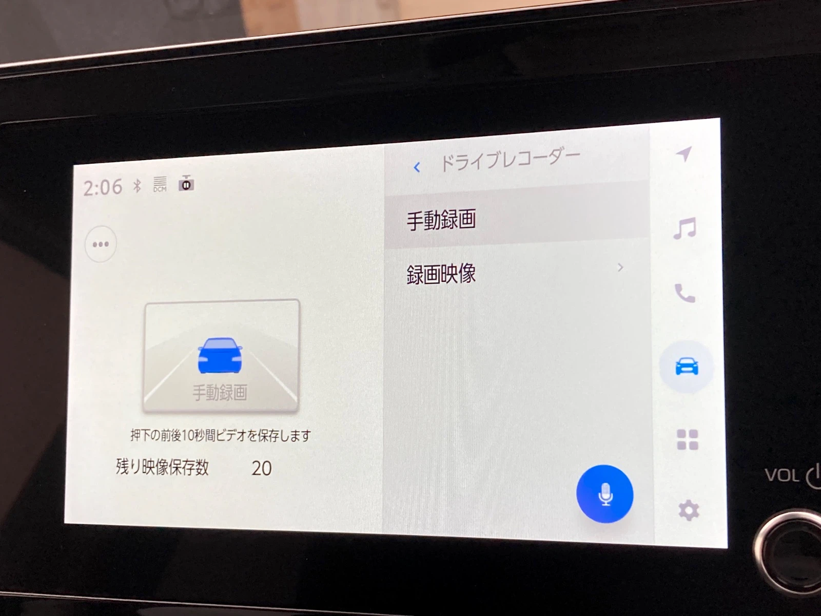 車両の画像
