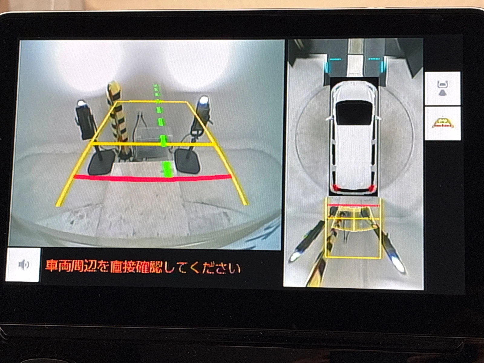 車両の画像