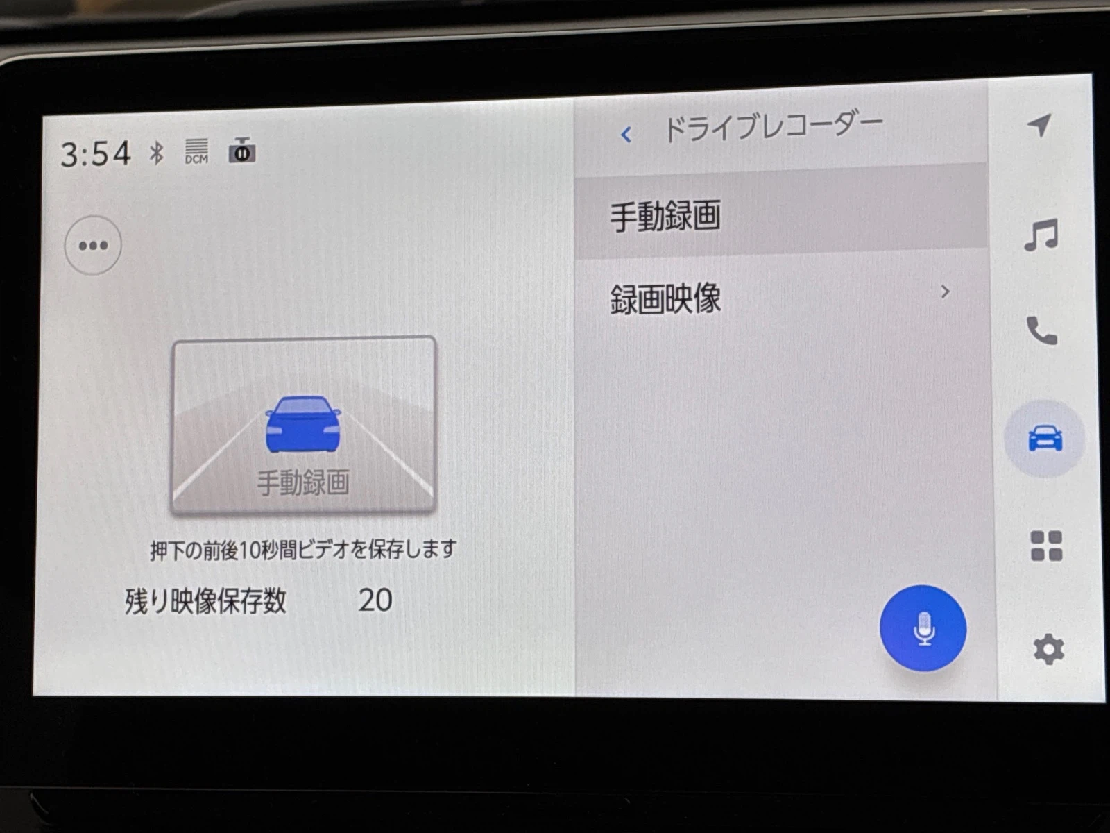 車両の画像