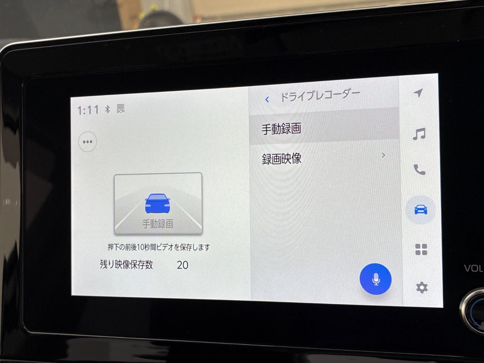 車両の画像