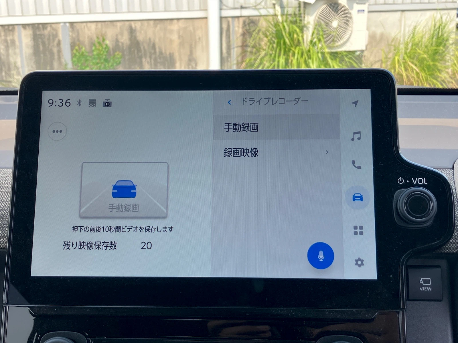 車両の画像