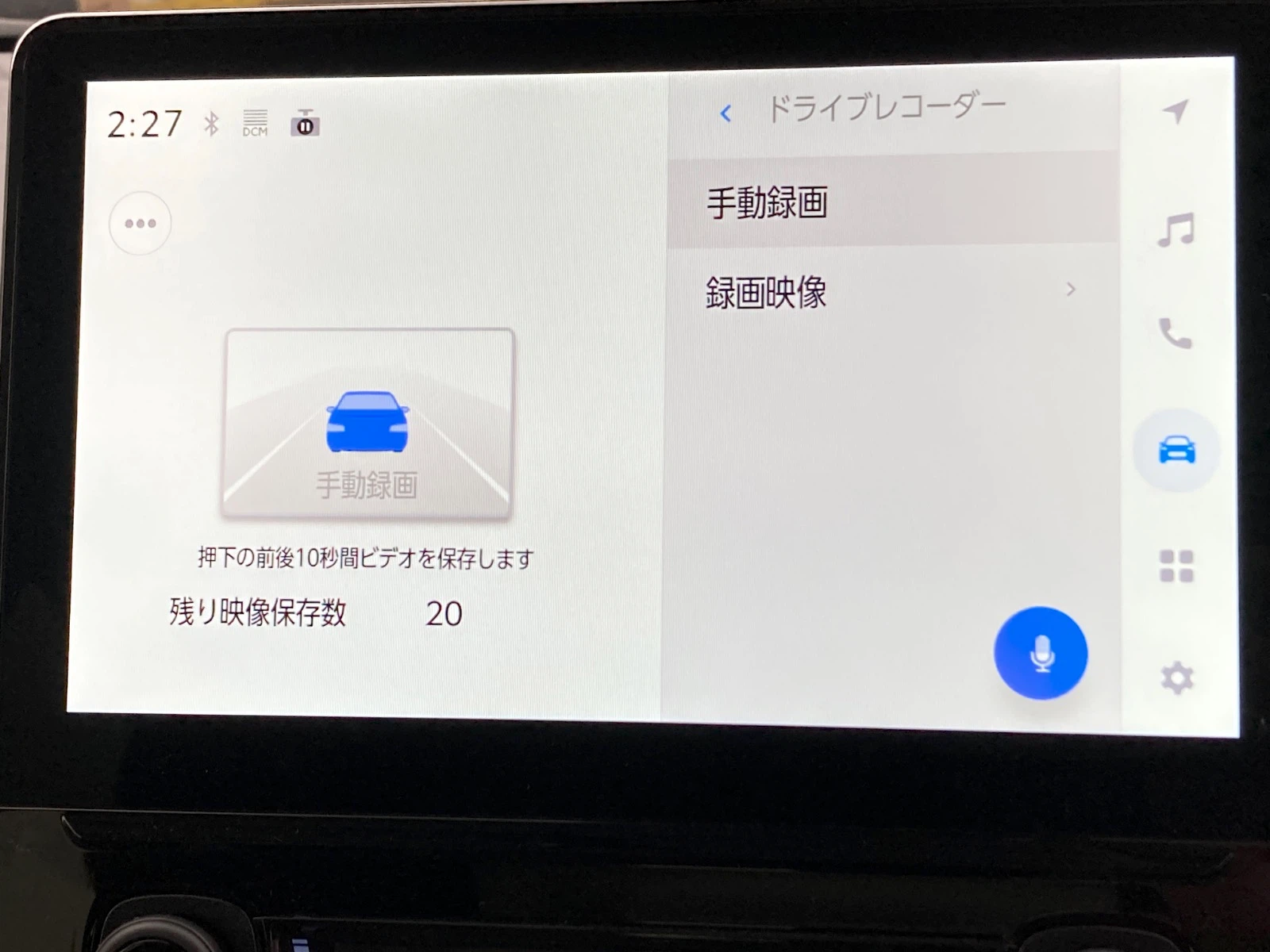 車両の画像