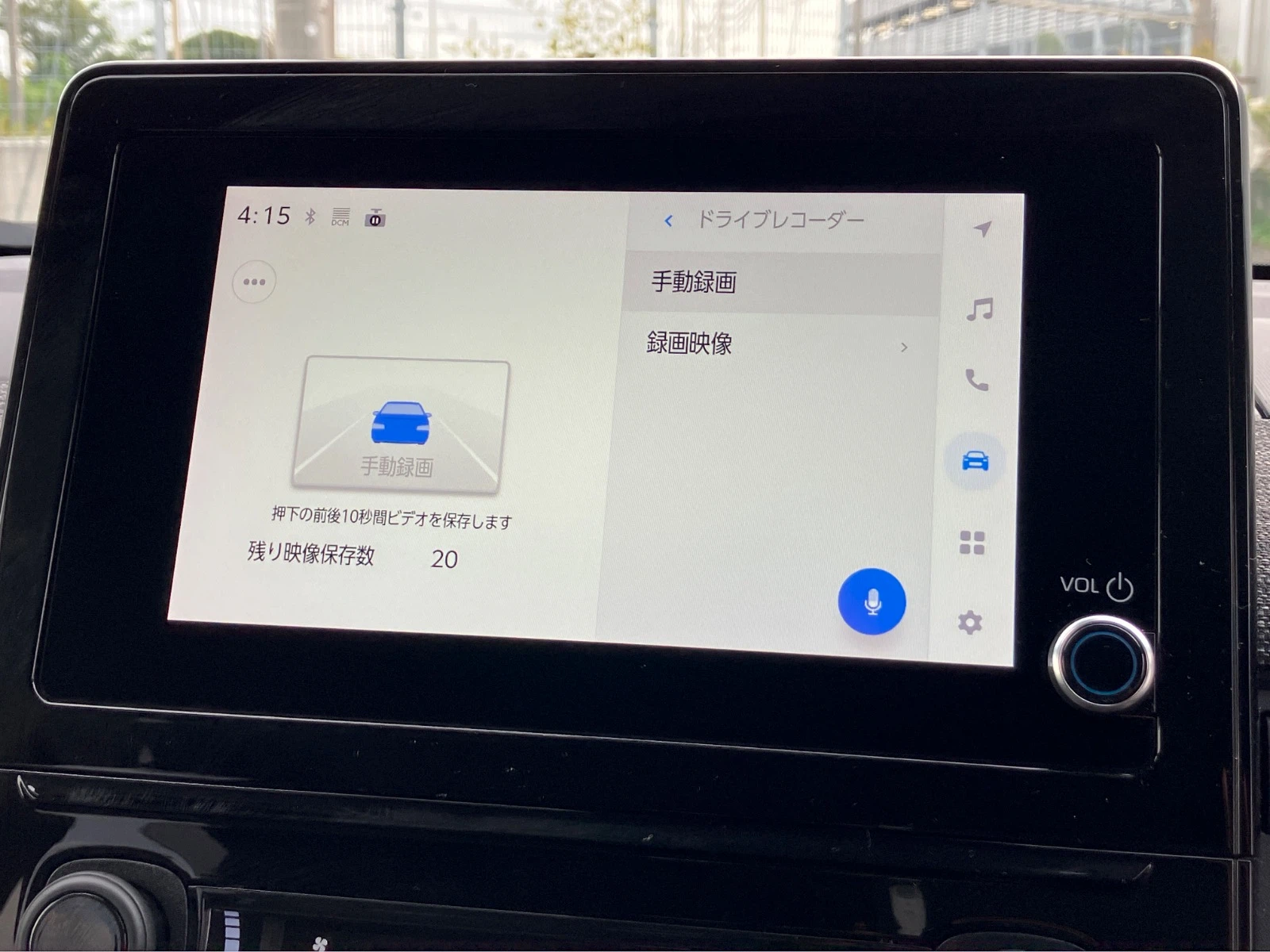 車両の画像