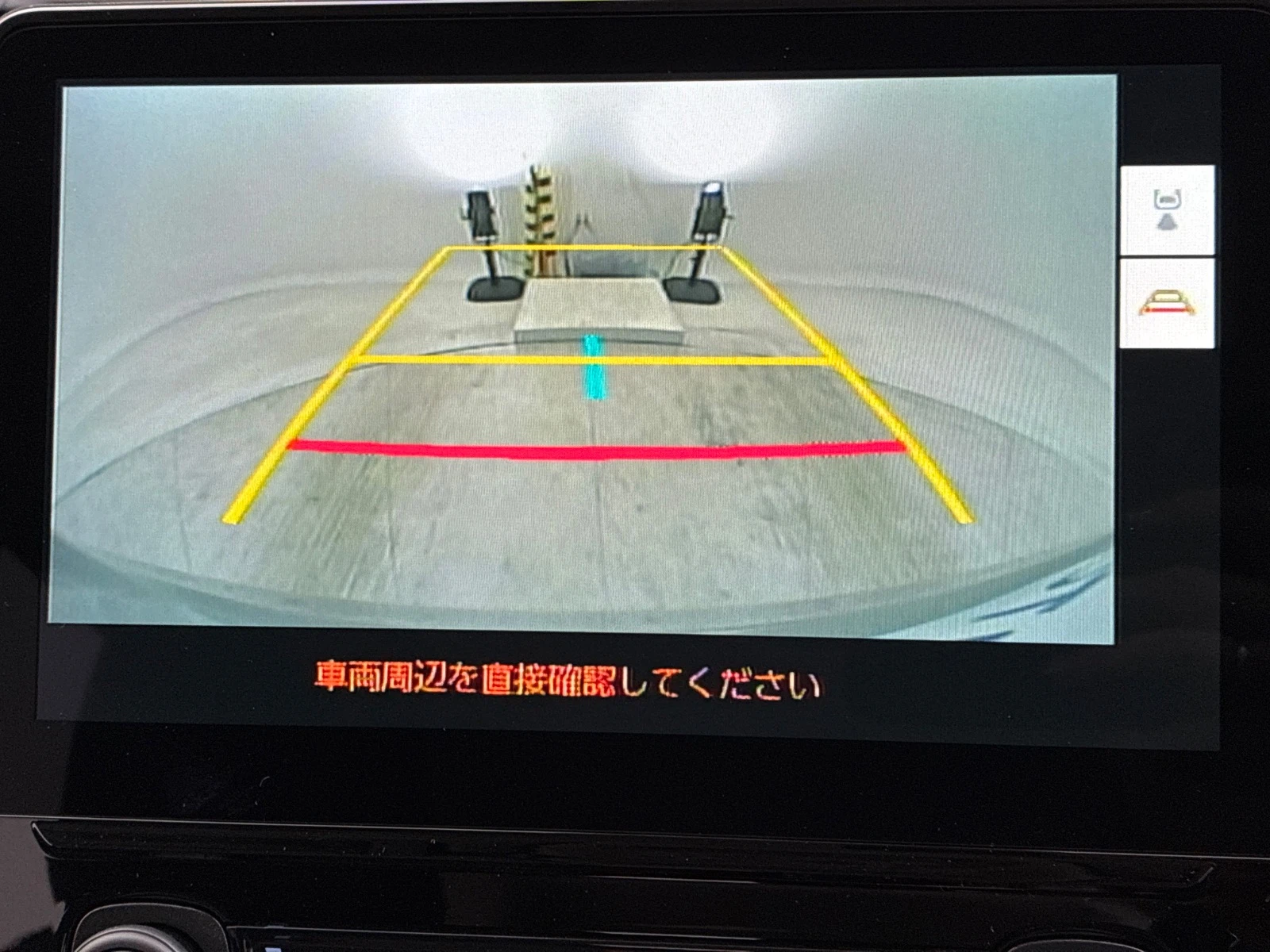 車両の画像