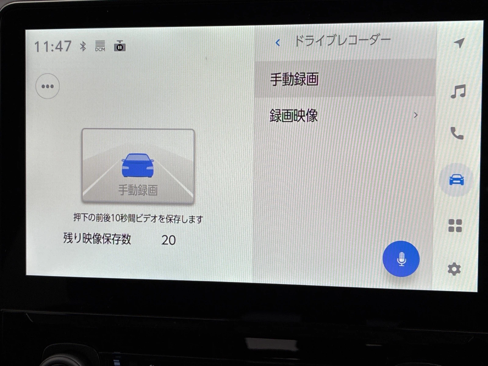車両の画像