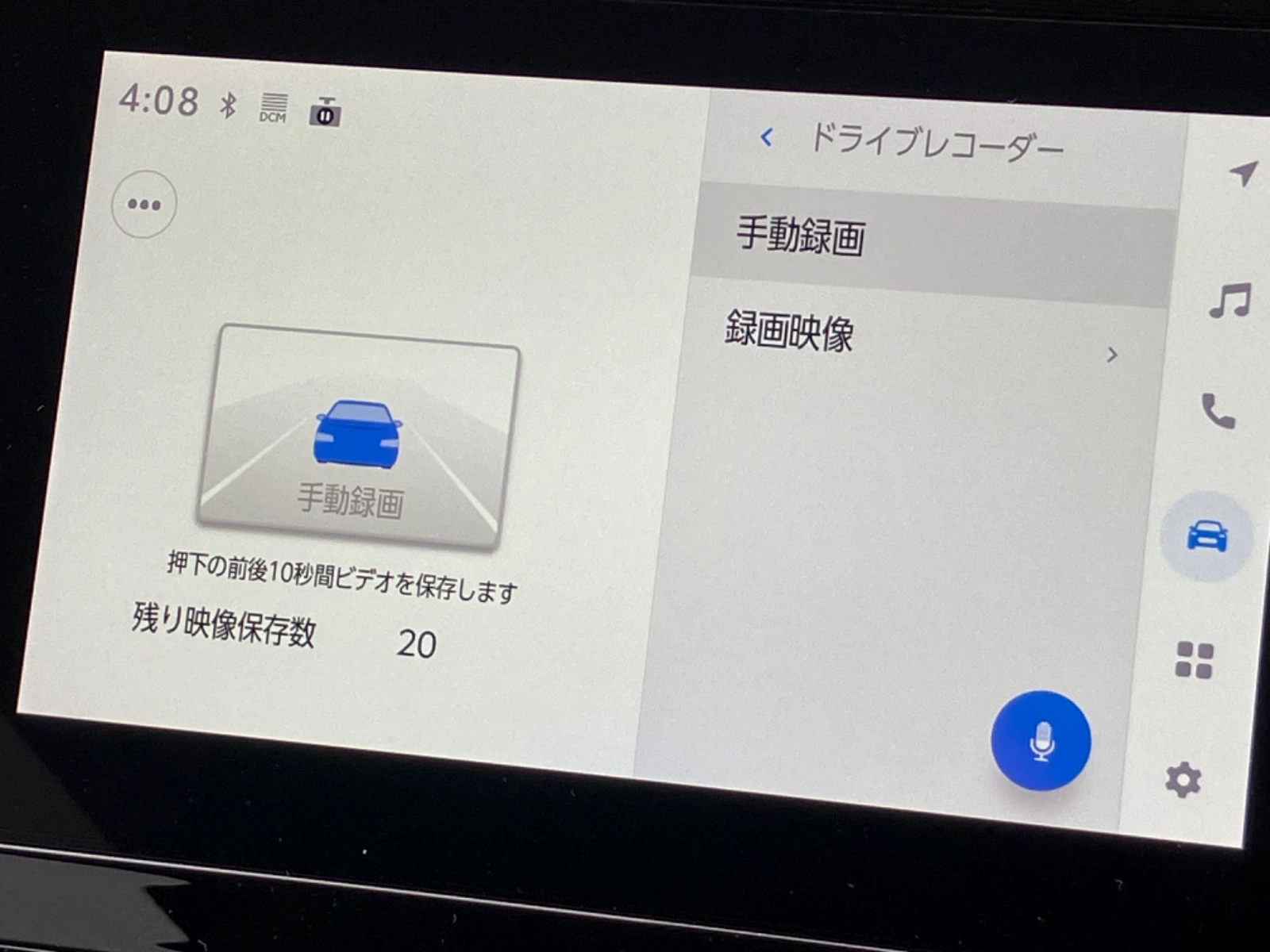 車両の画像