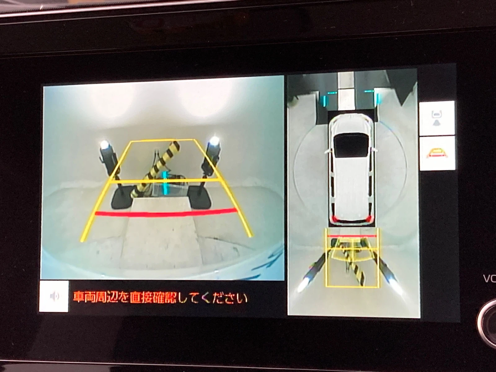 車両の画像