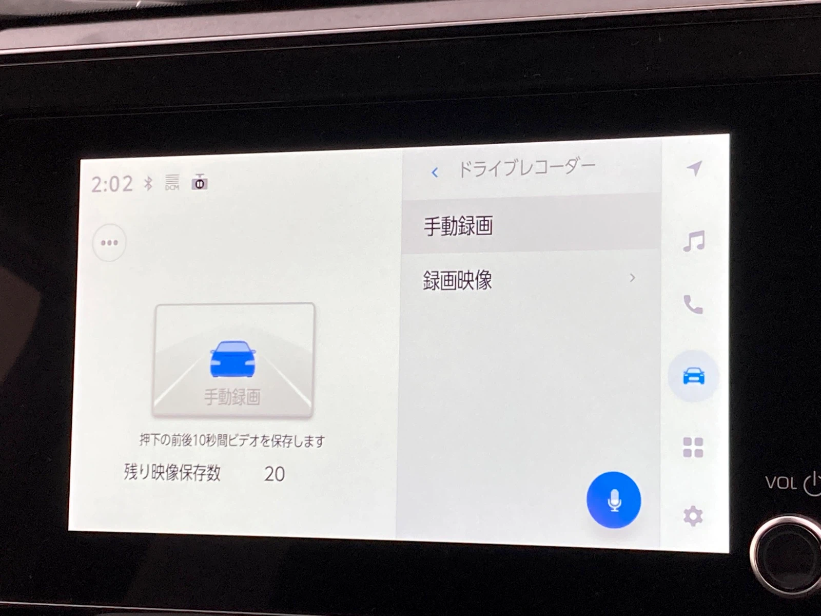 車両の画像