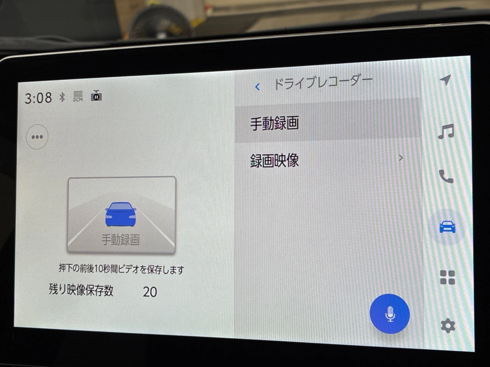 車両の画像