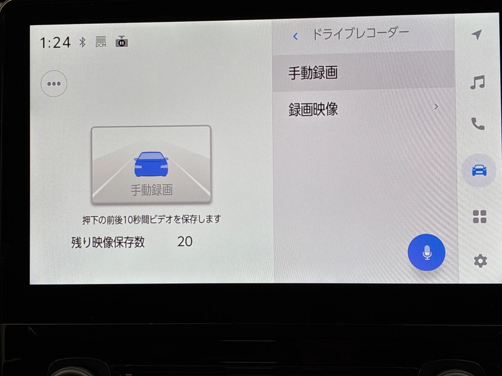 車両の画像