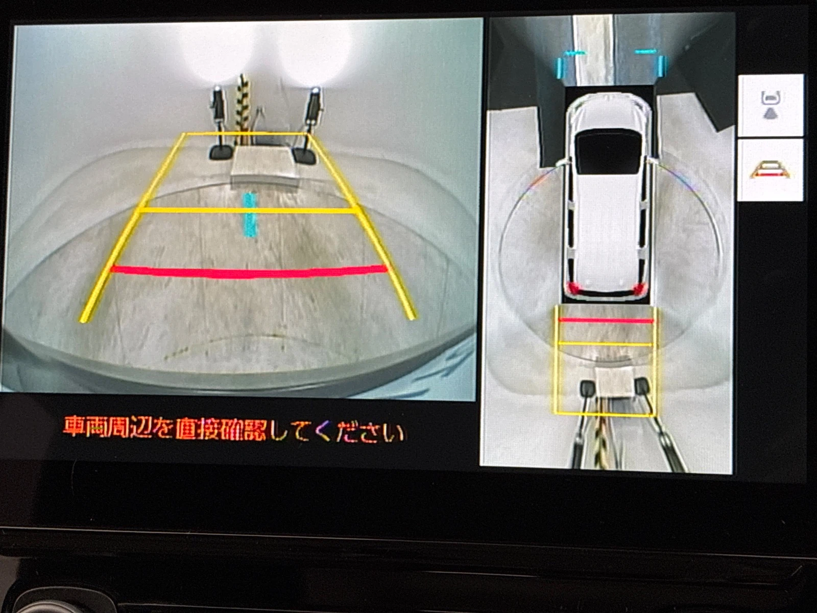 車両の画像