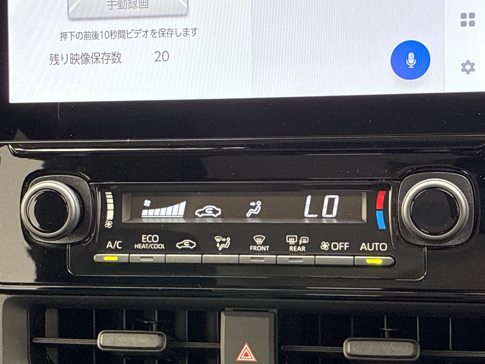 車両の画像