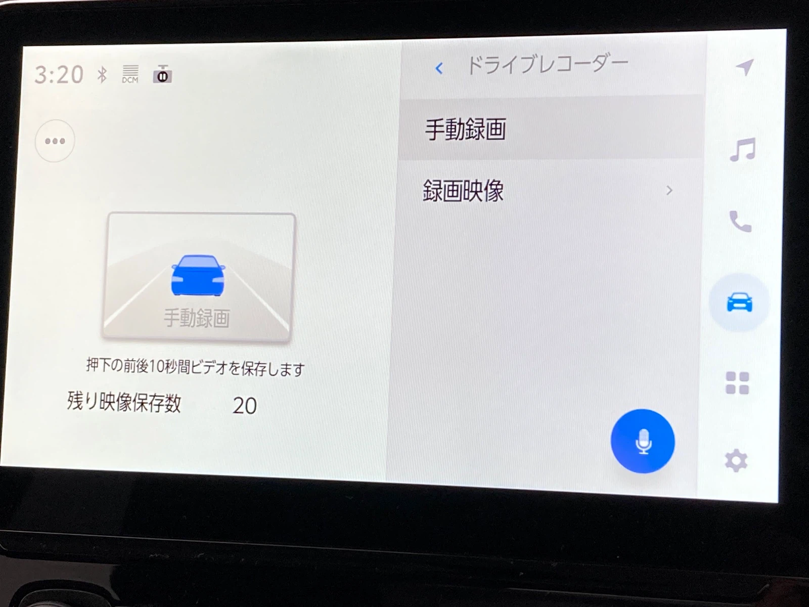 車両の画像