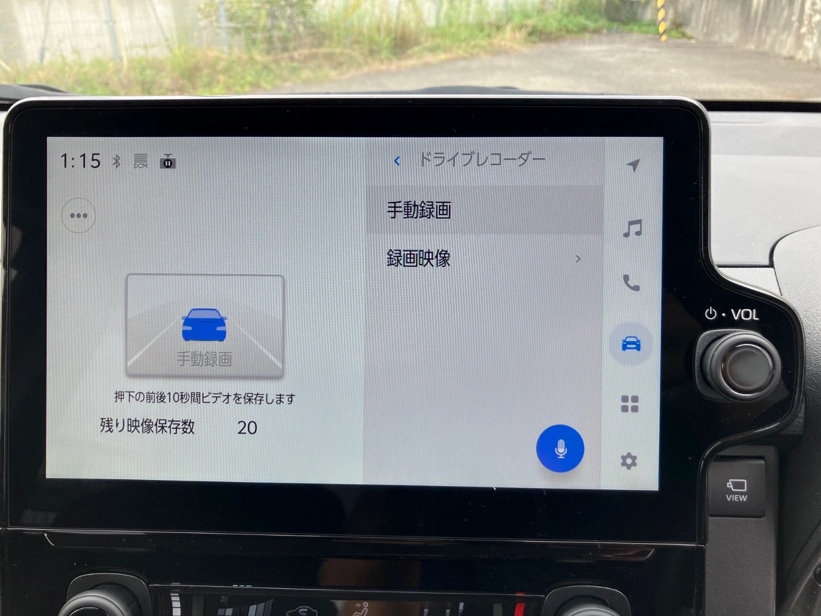 車両の画像