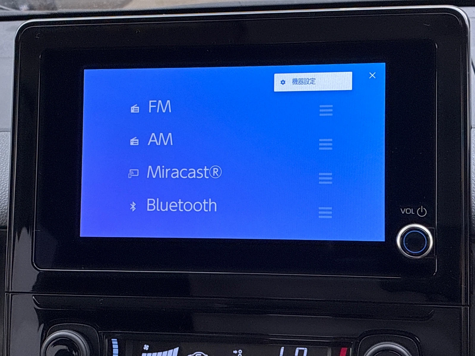 車両の画像