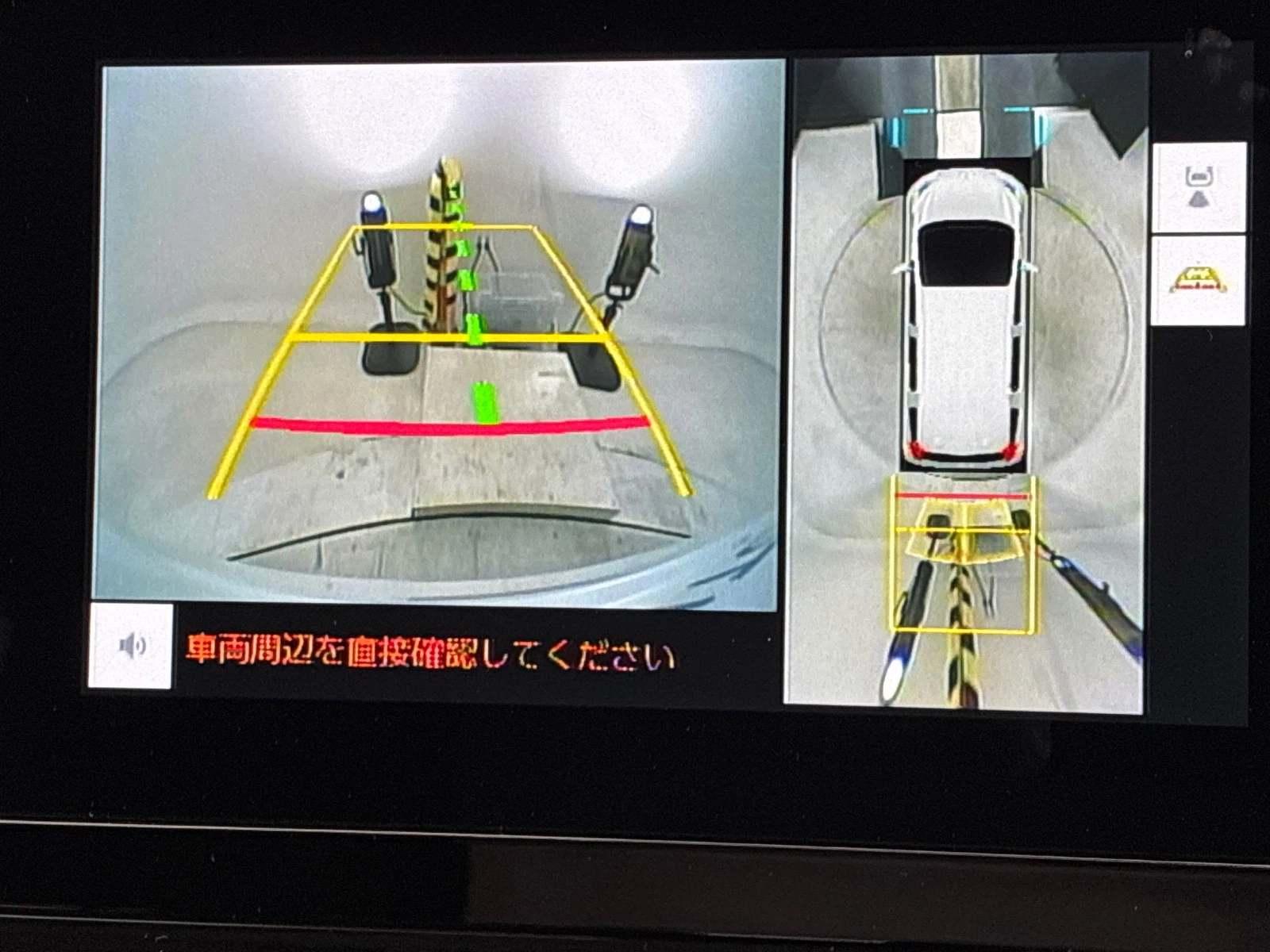 車両の画像