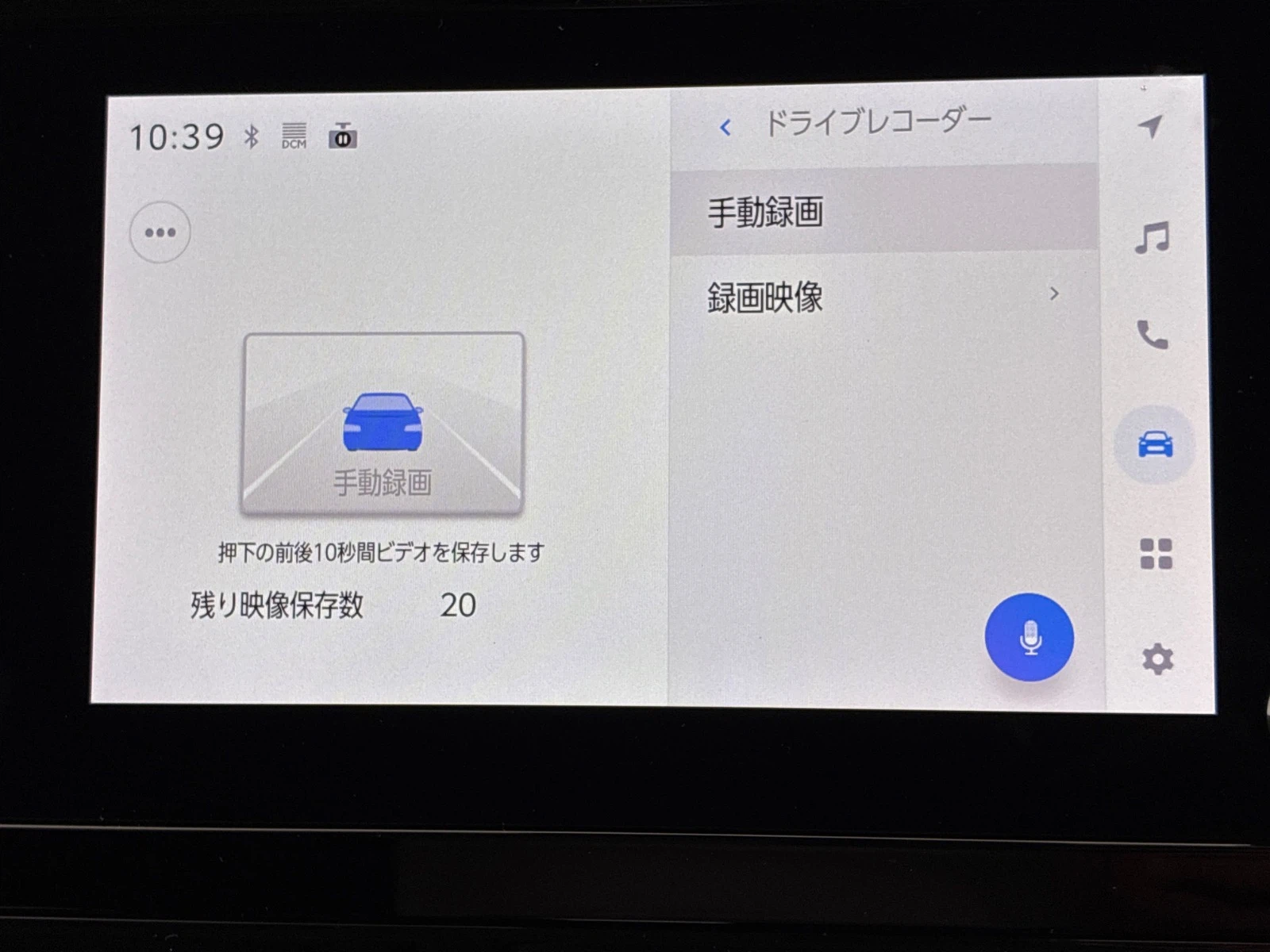 車両の画像