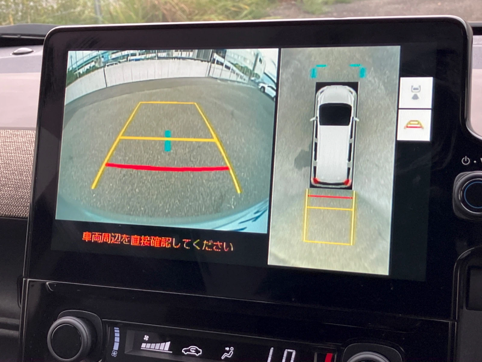 車両の画像