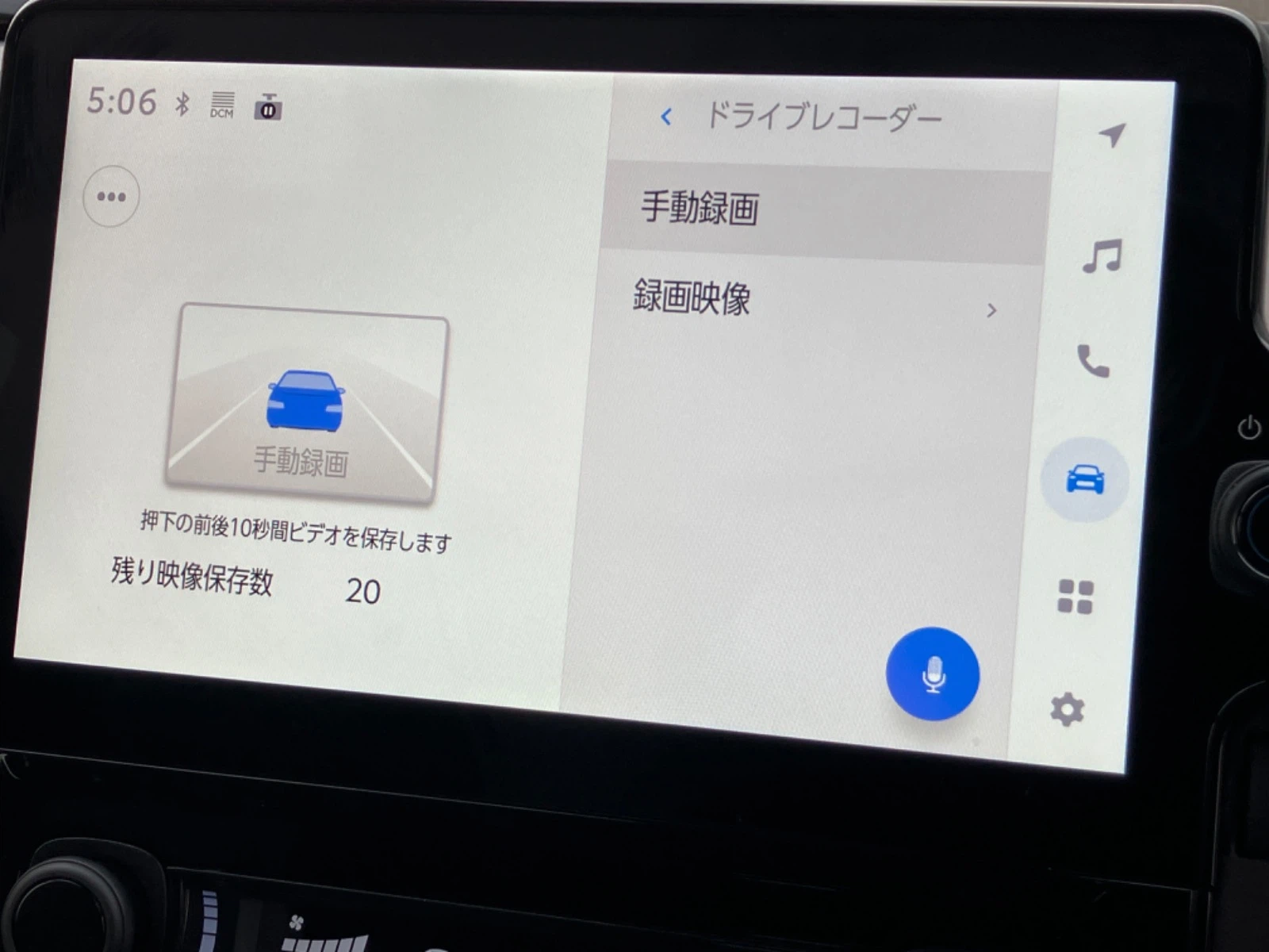 車両の画像