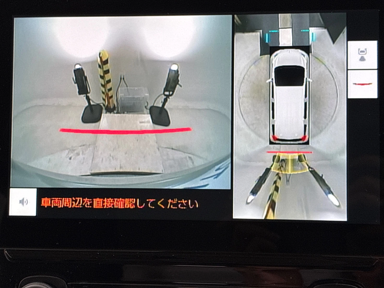 車両の画像
