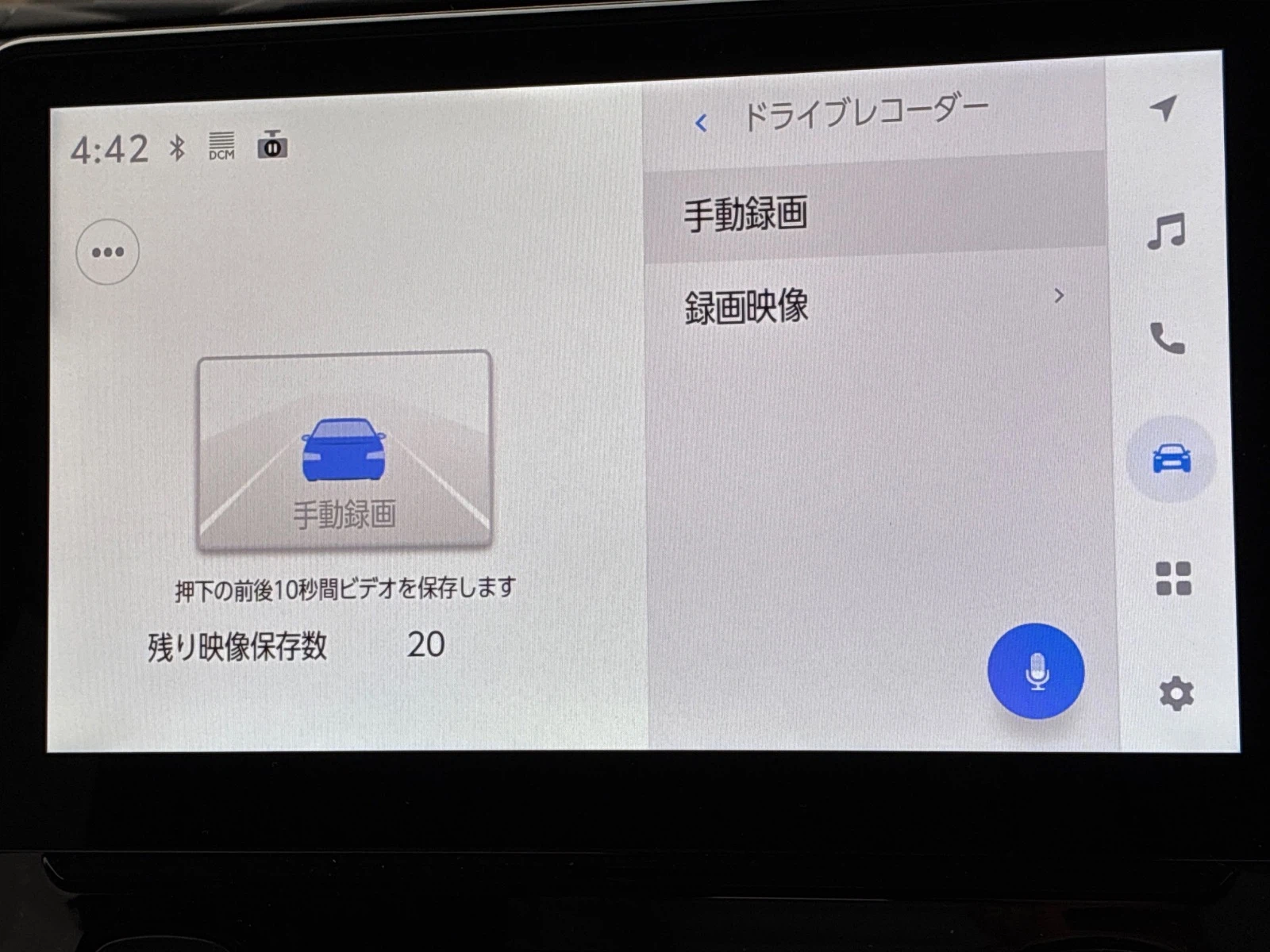 車両の画像